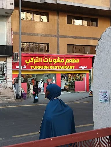 فندق رحاب الجنادرية 2